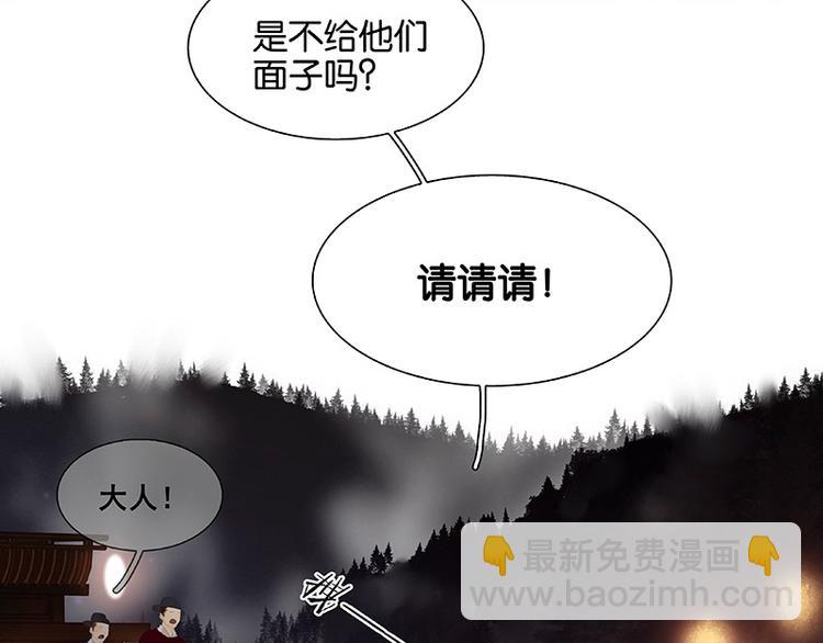 第109话 收网21