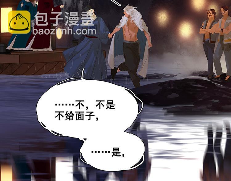 第109话 收网22