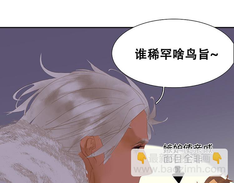 第109话 收网26