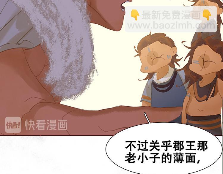 第109话 收网27