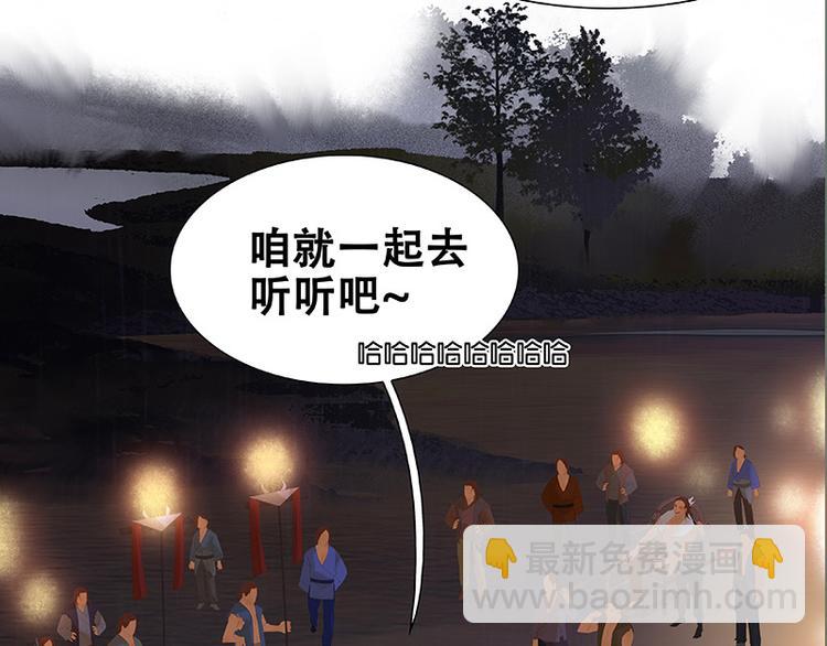 第109话 收网28