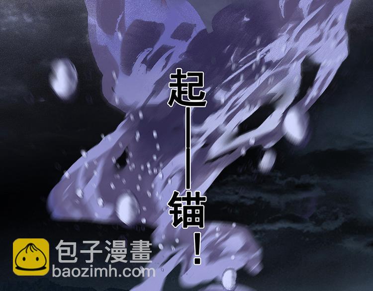 第109话 收网32