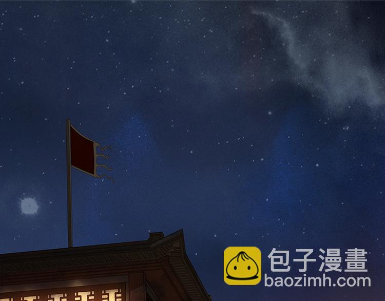 第109话 收网35