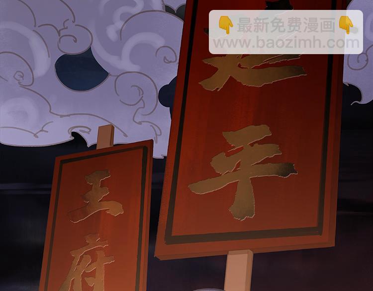 第109话 收网37