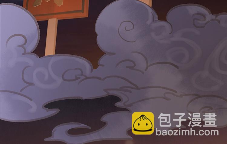 第109话 收网38