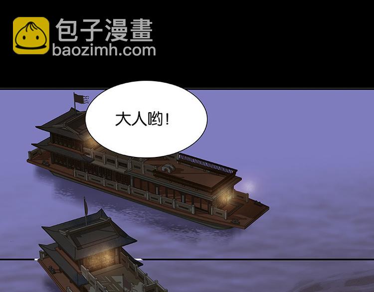 第109话 收网4