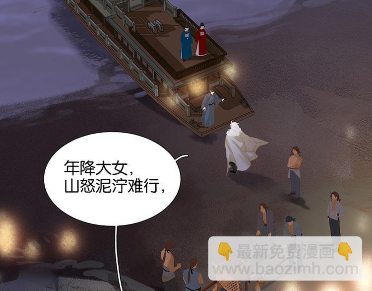 第109话 收网5