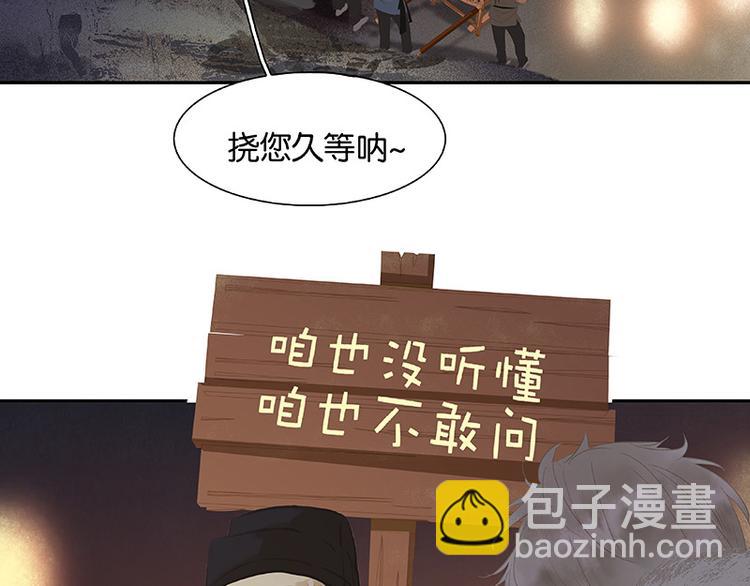 第109话 收网6