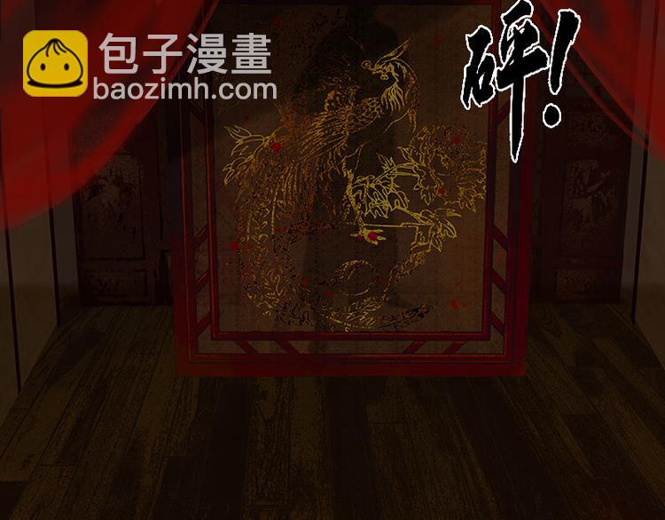 第109话 收网60