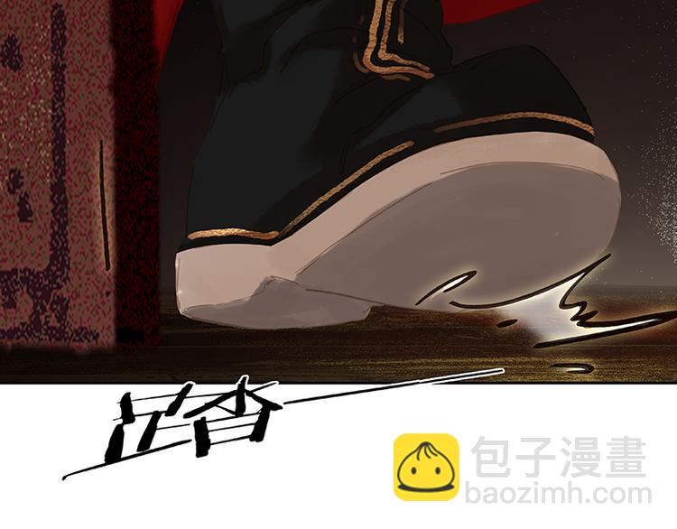 第109话 收网66
