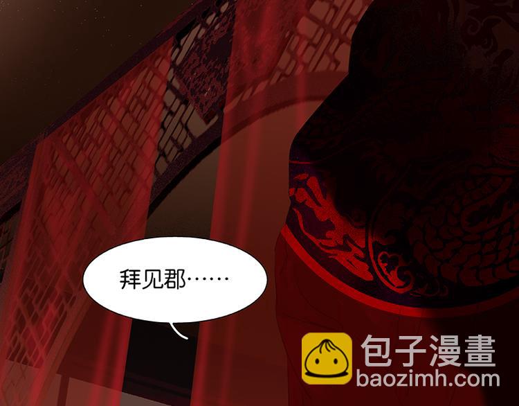 第109话 收网68