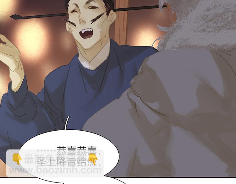第109话 收网7