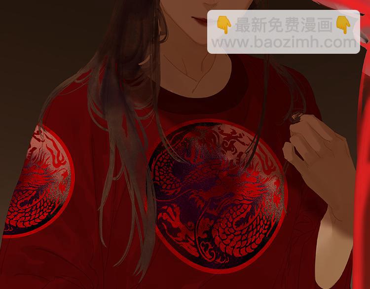 第109话 收网71