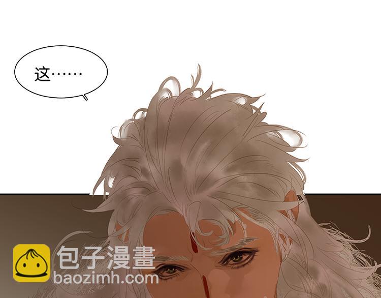 第109话 收网73