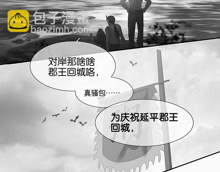第109话 收网79