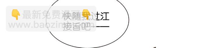 第109话 收网8
