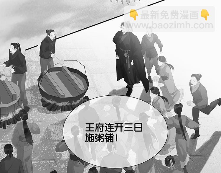 第109话 收网80