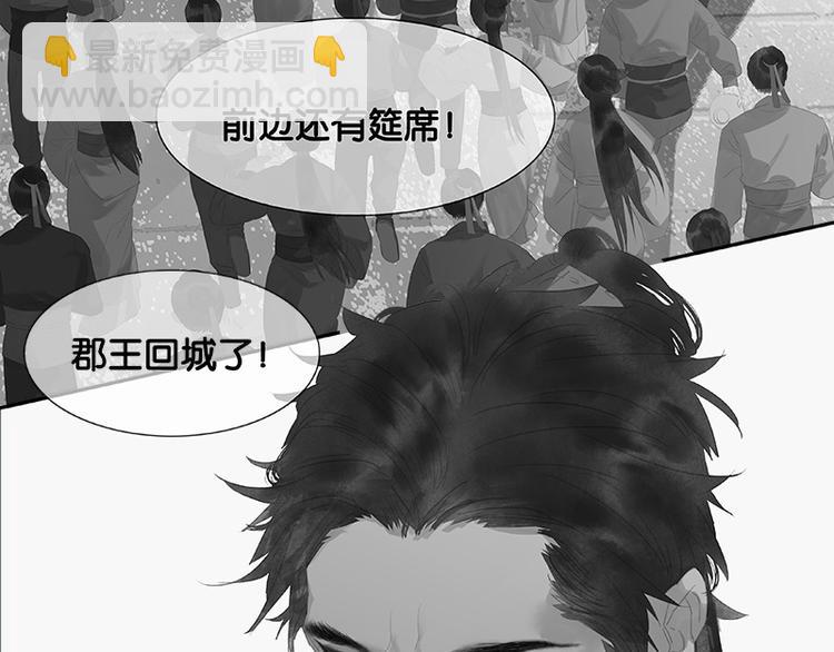 第109话 收网81