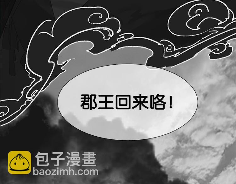 第109话 收网83