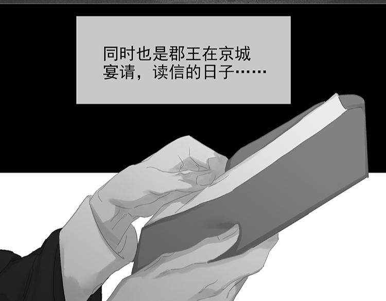 第109话 收网87