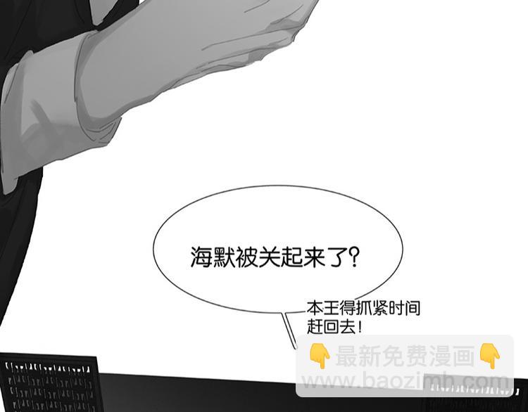 第109话 收网88
