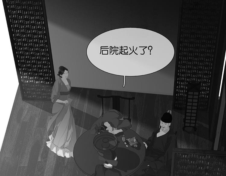 第109话 收网89