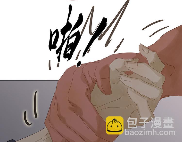 第109话 收网9