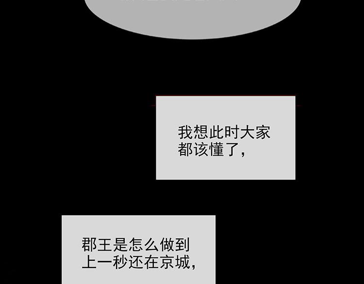 第109话 收网91
