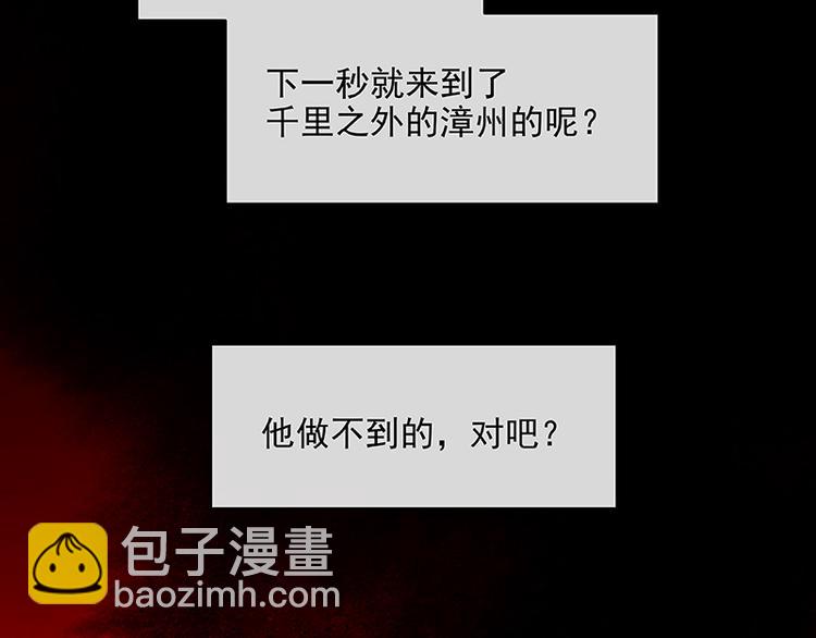 第109话 收网92
