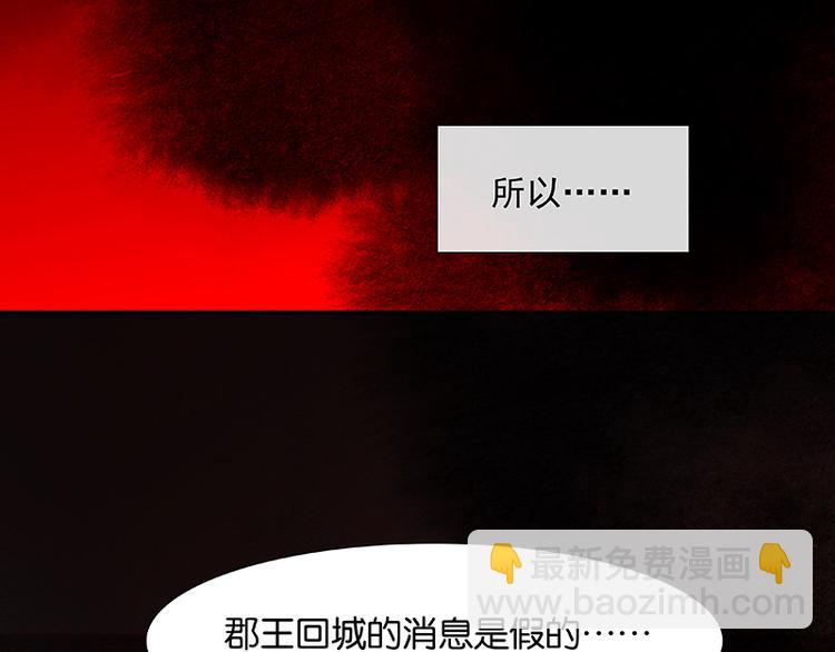 第109话 收网93