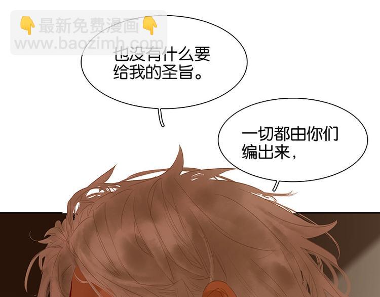 第109话 收网96