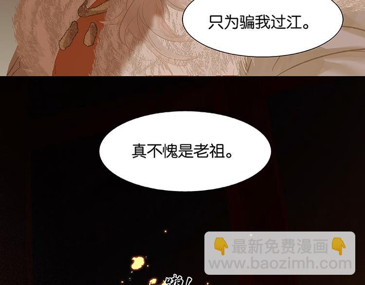 第109话 收网98