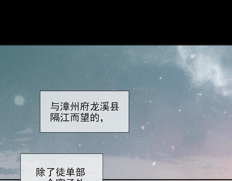 第111话 合作愉快0