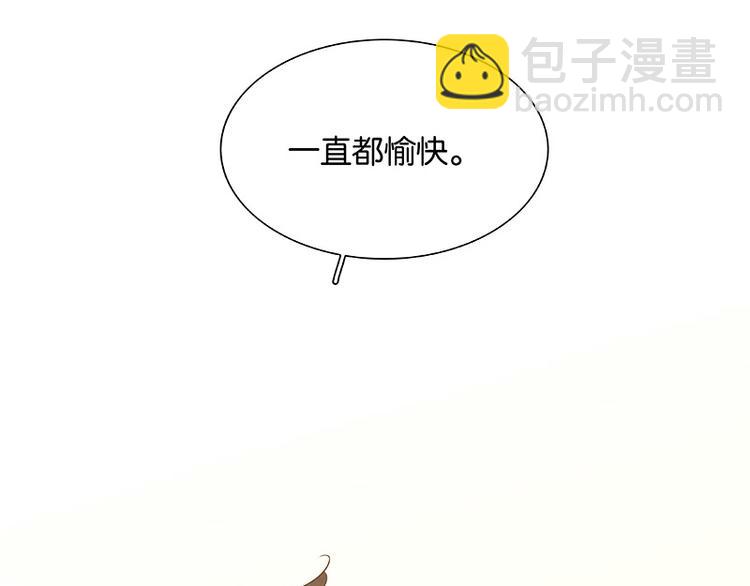 第111话 合作愉快110