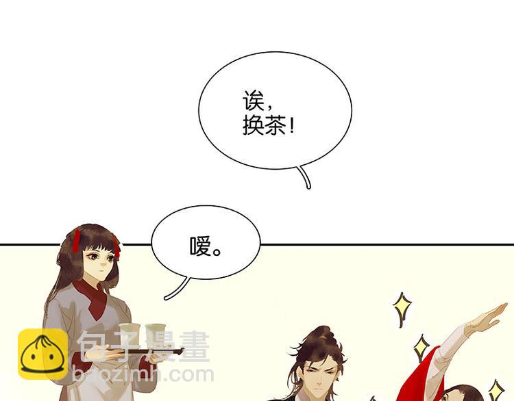 第111话 合作愉快114