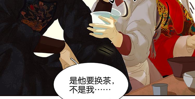 第111话 合作愉快117