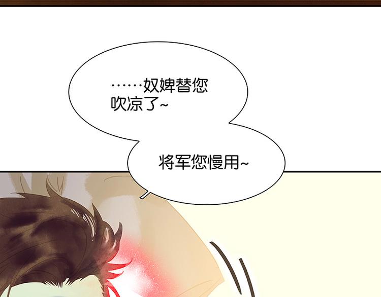 第111话 合作愉快120