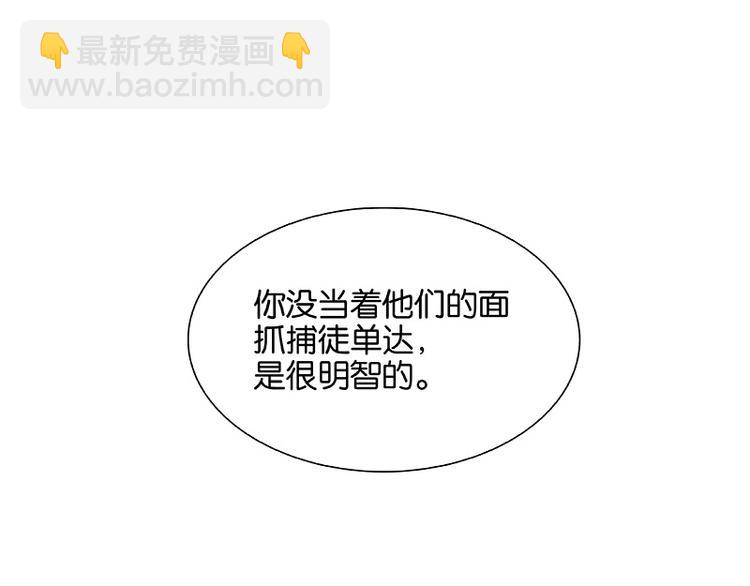 第111话 合作愉快13