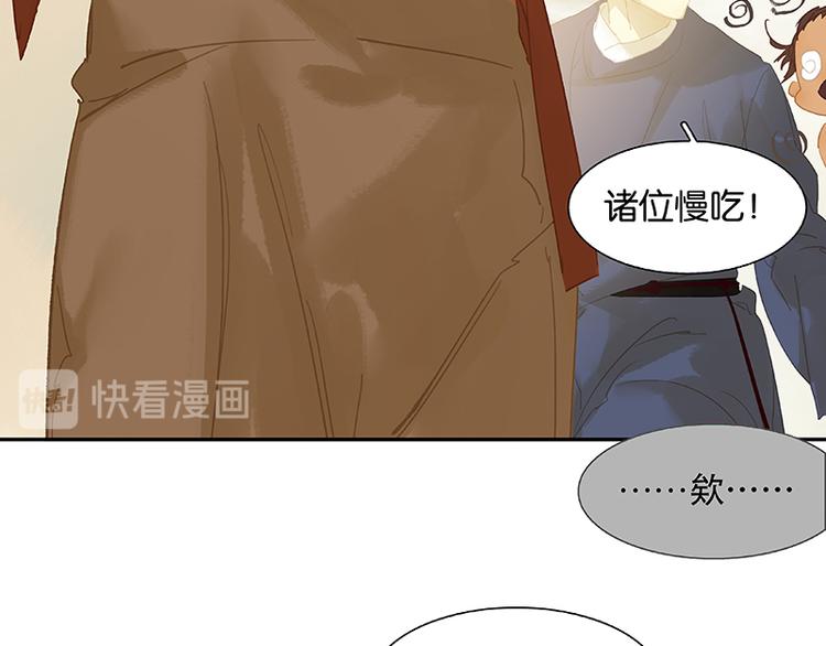 第111话 合作愉快138
