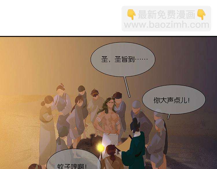 第111话 合作愉快14