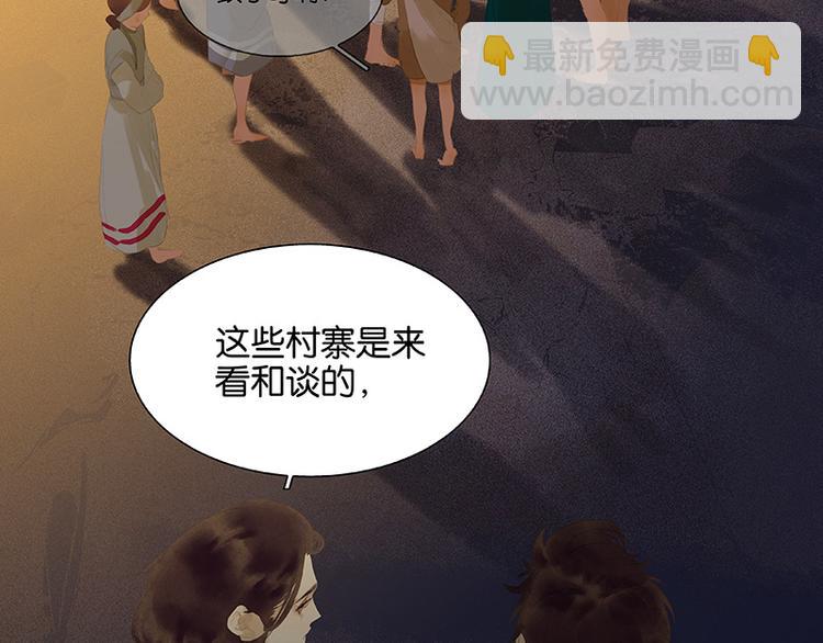 第111话 合作愉快15