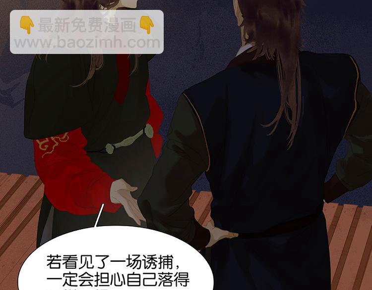 第111话 合作愉快16