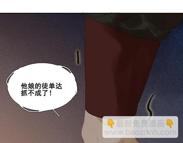 第111话 合作愉快18
