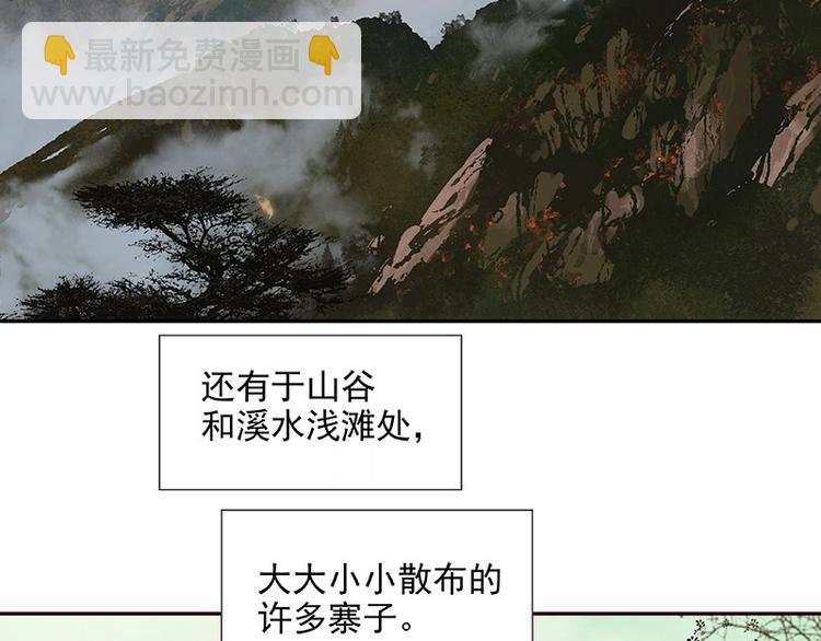 第111话 合作愉快2