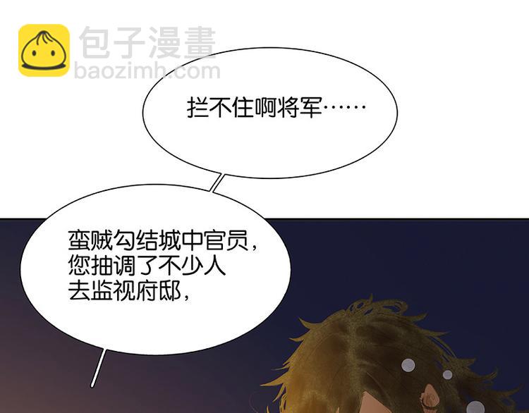 第111话 合作愉快22