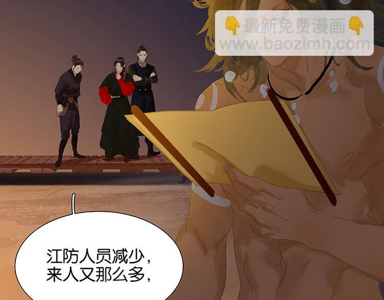 第111话 合作愉快23