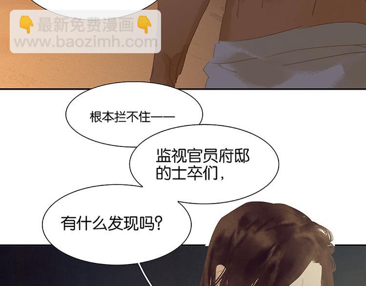 第111话 合作愉快24