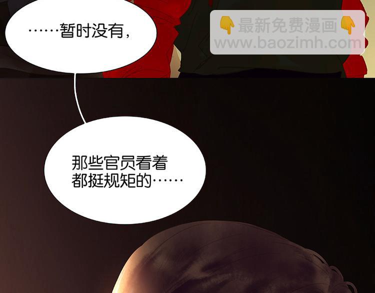 第111话 合作愉快26