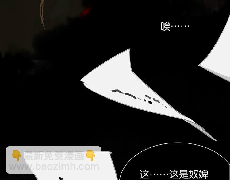 第111话 合作愉快29