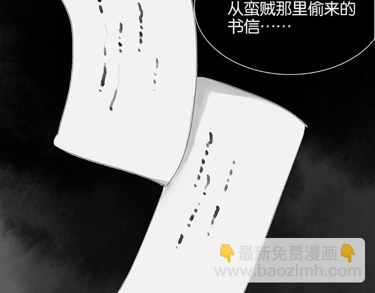 第111话 合作愉快30